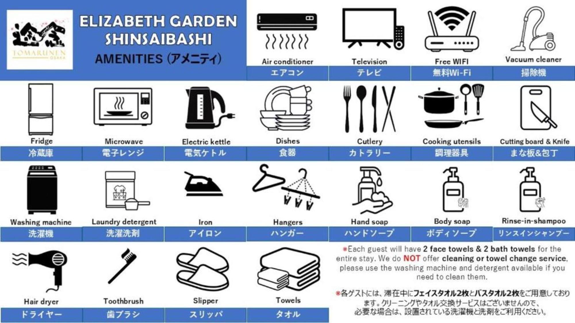 Elizabeth Garden Shinsaibashi Daire Osaka Dış mekan fotoğraf